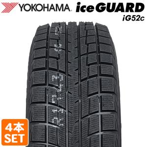 【2022年製】 YOKOHAMA 185/60R15 84T iceGUARD iG52c ヨコハマタイヤ アイスガード スタッドレス 冬タイヤ 雪 4本セット