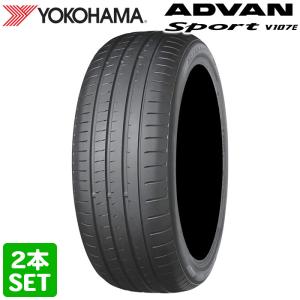 【2023年製】 YOKOHAMA 275/40R20 106W ADVAN Sport V107E アドバンスポーツ ヨコハマタイヤ ノーマルタイヤ 夏タイヤ 2本セット｜tireshop-ayano