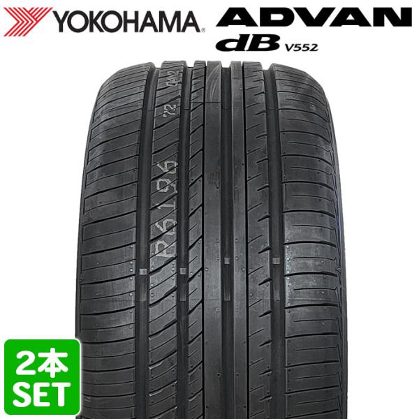 【2024年製】 YOKOHAMA 225/45R18 95W XL ADVAN dB V552 ア...