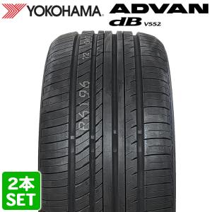 【2023年製】 YOKOHAMA 255/40R19 100Y XL ADVAN dB V552 ヨコハマタイヤ アドバン デシベル サマータイヤ 夏タイヤ 2本セット