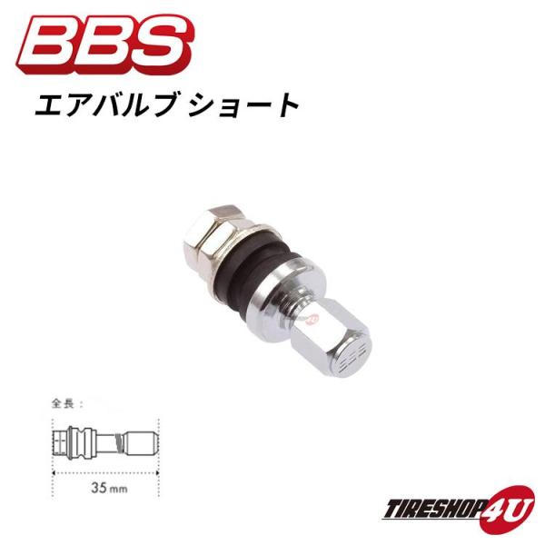 BBS 正規品 エアバルブ ショート ホイール用エアーバルブ 全長:35mm Air Valve S...