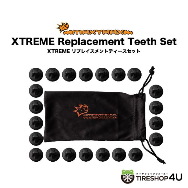 MAXTRAX XTREME Replacement Teeth Set
