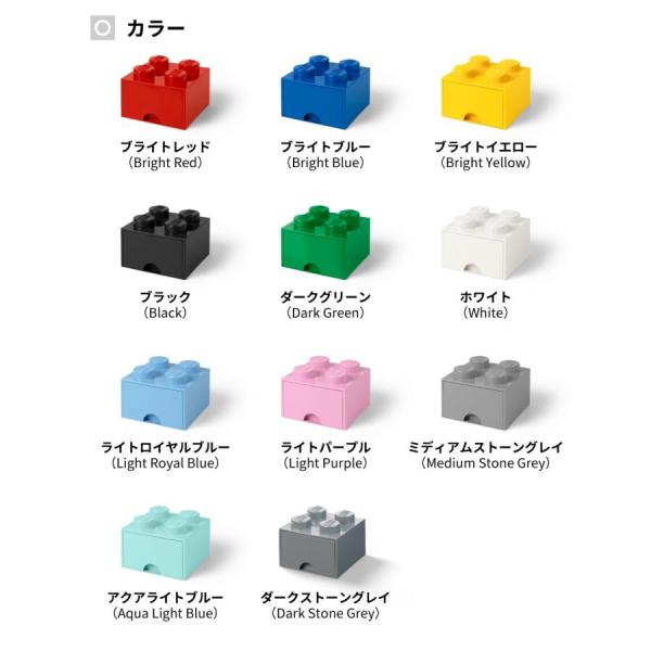 LEGO BRICK DRAWER4 レッド ブルー イエロー ブラック グリーン ホワイト パープ...