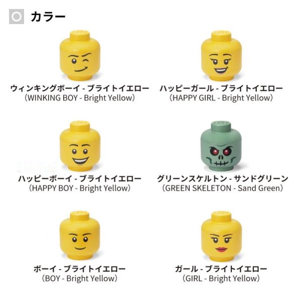 LEGO STORAGE HEAD LARGE ストレージヘッド ラージ お片付け箱 レゴブロック ...