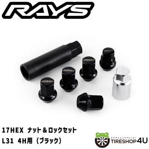 RAYS レイズ ギア 17HEX NUT & LOCK SET ナット&ロックセット 16個入り ロゴ M12x1.25 4穴用 ブラック 盗難防止 60°テーパー｜tireshop4u-3