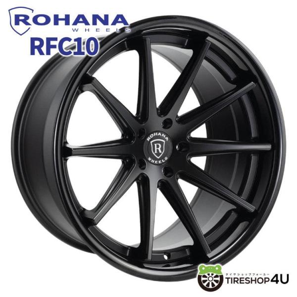 ROHANA RFC10 19インチ 19x8.5J 5/112 +25 MTB マットブラック グ...