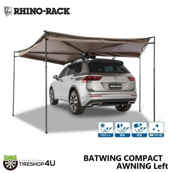 RHINO-RACK ライノラック BATWING COMPACT AWNING Left バットウ...