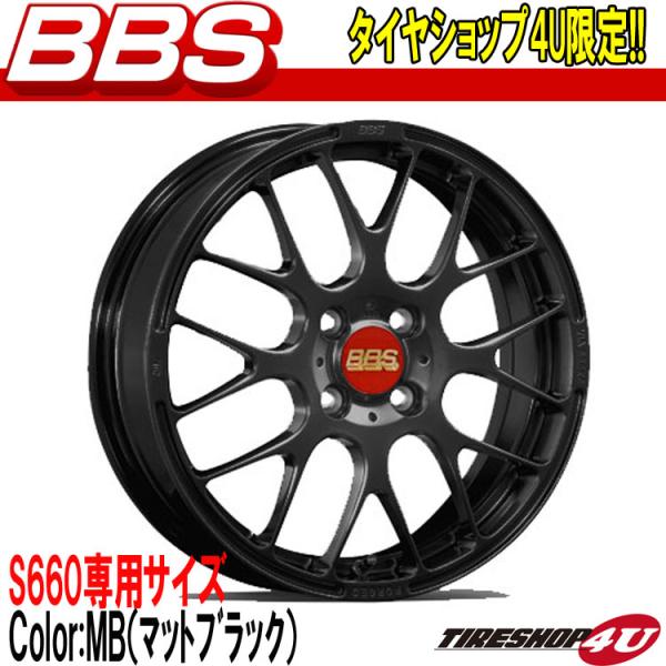 送料無料 BBS RP RP007 15インチ 15×5.0J 4/100 +45 MB マットブラ...