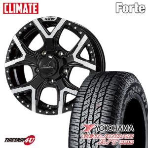 4本セット CLIMATE SUW Forte 16x5.5J 5/139.7 +20 ブラッククリア YOKOHAMA GEOLANDAR A/T G015 175/80R16 ジムニー JB64 JB23｜tireshop4u-4