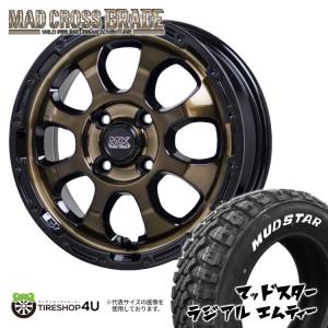 4本セット マッドクロスグレイス GRACE 14x4.5J 4/100 +45 BRC/BK TOYO