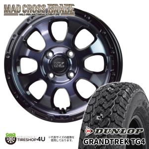 MLJ 14インチ 4穴 100 4.5J XTREME-J KK03 サテンブラックミルド