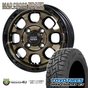 BRIDGESTONE（ブリヂストン） 軽トラック・軽バン用 145R12 6PR LT