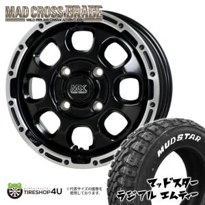 MAD☆STARさん専用21インチ② 4本セット MADCROSS GRACE 12x4.00B 4/100 +43 GB/P MUDSTAR radial A