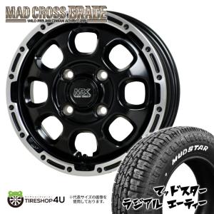 4本セット MADCROSS GRACE 12x4.00B 4/100 +43 GB/P MUDSTAR radial M