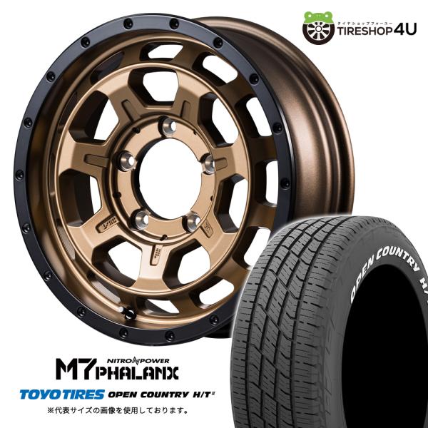 4本セット ナイトロパワー M7ファランクス 16x5.5J 5/139.7+20 MBR TOYO...