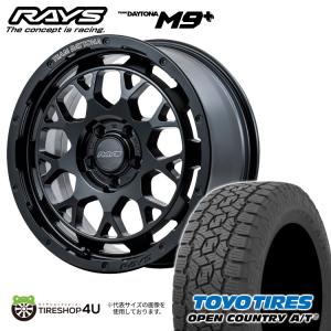 RAYS デリカD5等 レイズ チームデイトナ F6Boost 16インチ 7.0J