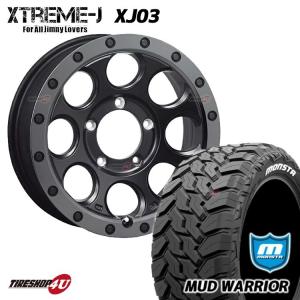 1本価格 エクストリームJ XJ03 16x6.0J 5/139.7-5 MONSTA MUD WARRIOR M/T モンスタMT 235/70R16 ホワイトレター ジムニーシエラ JB74 JB43