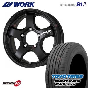 マッドテレーン スズキ ジムニー JB64 JB23 225/75R16 ホイールセット