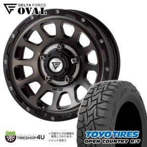 DELTA FORCE OVAL デルタフォース　オーバル2本セット①　ジムニー DELTA FORCE OVAL 16インチ 6.0J -5 5-139.7 マットスモークポリッシュ
