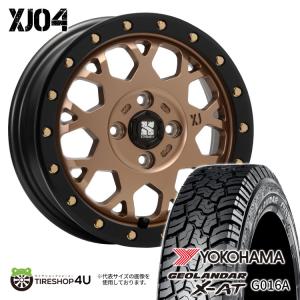 トーヨー　オープンカントリー　155 65 R14 4本セット OPEN COUNTRY トーヨー オープンカントリー R/T 155/65R14 & PPX