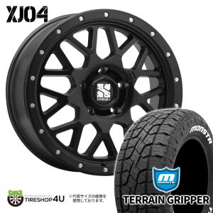 4本セット XTREME-J XJ04 20x8.5J 5/127 +35 GBM MONSTA モンスタ