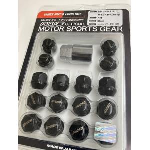 RAYS L32 DURAナット セット ロック付き 20個入り M12 x P1.5 P1.25 4