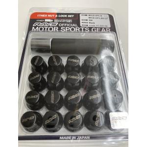 RAYS DURA-NUTS ロック&ナットセット 20個入り RAYS L32 DURAナット セット ロック付き 20個入り M12 x P1.5 P1.25 4