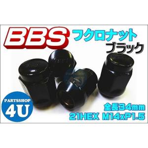 正規品 新品 BBS 袋 タイプ ナット ブラック M14XP1.5 20個セット 『 56.23.062 』 P5623062 P1.5
