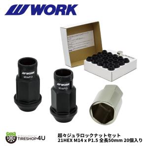RAYS L32 DURAナット セット ロック付き 20個入り M12 x P1.5 P1.25 4