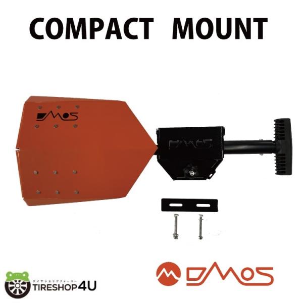 DMOS ディモス THE COMPACT MOUNT コンパクトデルタ ノマドシャベルマウント シ...