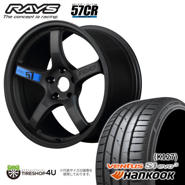 タイヤホイール4本セット RAYS gramLIGHTS 57CR spec-M 18x8.5J 5...