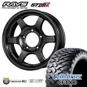 タイヤホイール4本セット RAYS gramLIGHTS 57DR-X 16x5.5J 5/139.7 +0 AXZ Comforser CF3000J 185/85R16 98/95Q 6PR LT｜tireshop4u