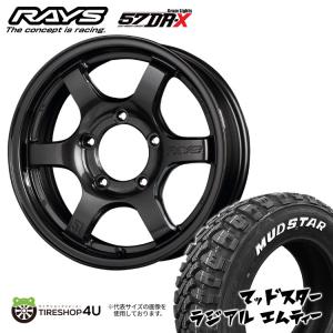 タイヤホイール4本セット RAYS gramLIGHTS 57DR-X 16x5.5J 5/139.7 +0 AXZ MUDSTAR RADIAL M/T 205/80R16 104T WL｜tireshop4u