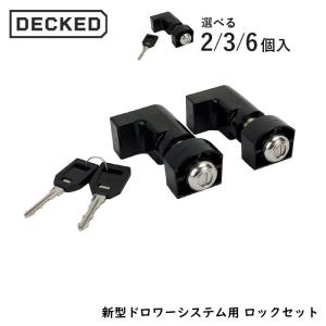 DECKED DRAWER SYSTEM ドローワーシステム Jeep Gladiator