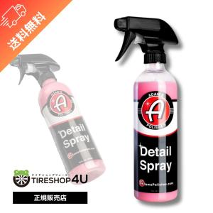 Adam's Polishes（アダムスポリッシュ） 正規輸入品 スリック