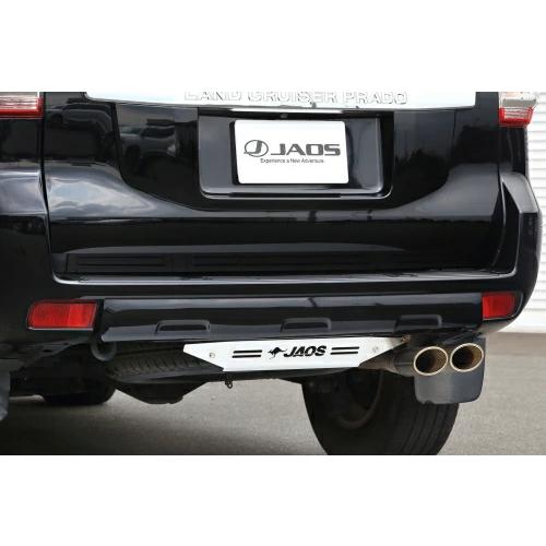 JAOS ジャオス リヤスキッドプレート ブラスト B256065 プラド 150系 LC150 【...