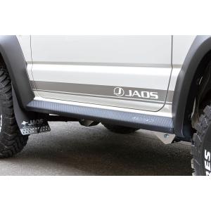 JAOS ジャオス サイドシルプロテクター B639518 スズキ ジムニー シエラ JB74系 2018/07〜｜tireshop4u