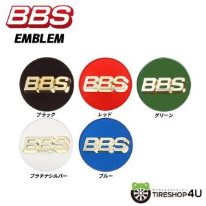 4個セット BBS 正規品 センターキャップ φ56 ブラック プラチナ