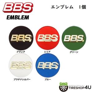 BBS 4個セット 正規品 センターキャップ φ56 ブラック プラチナ