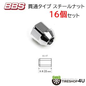 BBS 正規品 インストレーションキット M12xP1.25/P1.5 ブラック