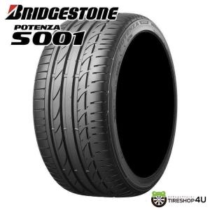 275/35R20 2023年製 BRIDGESTONE ブリヂストン POTENZA S001 RO1 アウディ承認 275/35-20 (102Y) XL サマータイヤ 新品1本価格｜tireshop4u