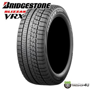 4本セット 処分特価 245/45R18 スタッドレス 2021年製 BRIDGESTONE ブリヂストン BLIZZAK VRX 245/45-18 96Q 新品4本価格 【代引き不可】｜tireshop4u