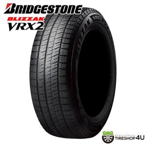 ブリザック 数量限定 BRIDGESTONE BLIZZAK VRX2 225/60R17 99Q 17