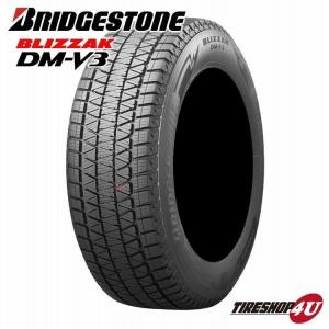 スタッドレス 4本セット BRIDGESTONE ブリヂストン BLIZZAK DM-V3 ブリザック DMV3 225/55R18 98Q 225/55-18 新品4本価格