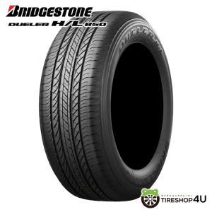4本セット 175/80R16 BRIDGESTONE ブリヂストン DUELER H/L850 175/80  
