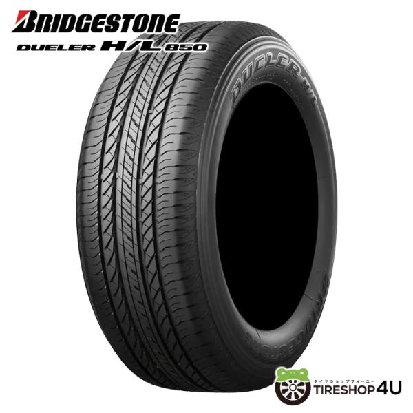 4本セット 225/55R19 BRIDGESTONE ブリヂストン DUELER H/L850 2...