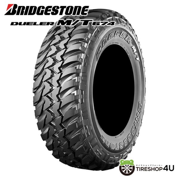 4本セット 215/75R15 BRIDGESTONE ブリヂストン DUELER M/T 674 ...