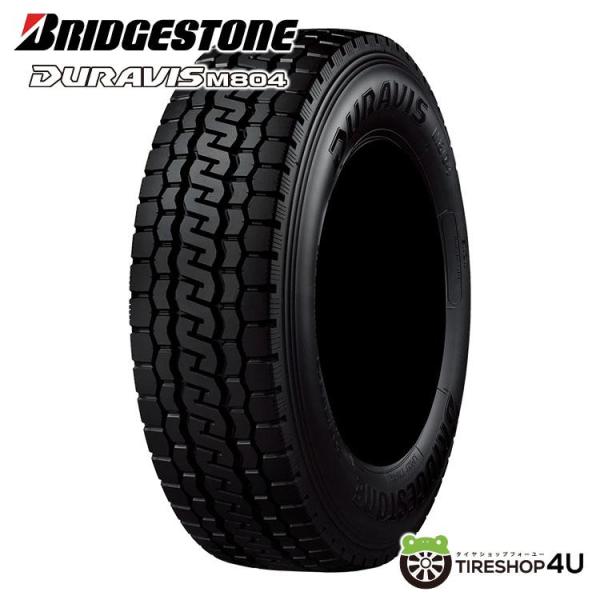 205/75R16 2023年製 BRIDGESTONE ブリヂストン DURAVIS M804 2...