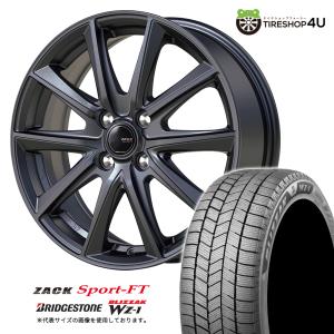 ブリザック WZ-1 175/70R14 84Q ブリヂストン 新商品 スタッドレス