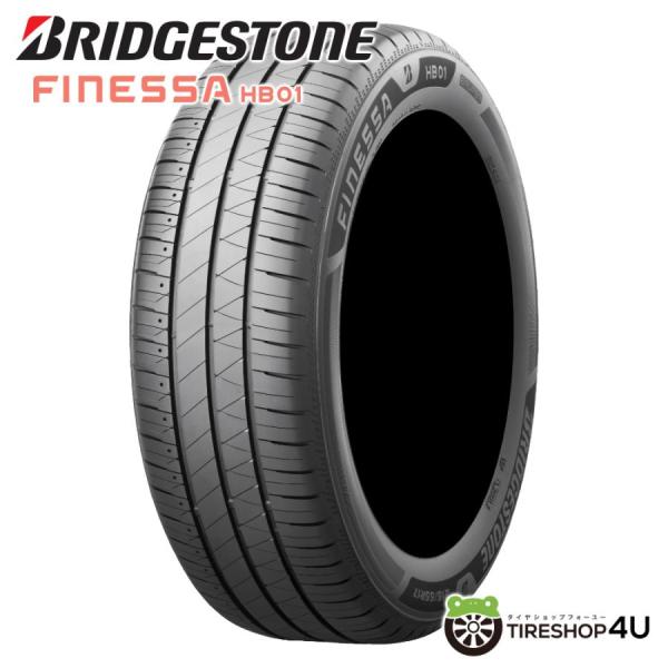 225/50R18 2026年製 BRIDGESTONE ブリヂストン FINESSA HB01 2...